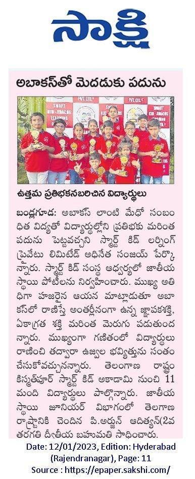 Newspaper Coverage 3