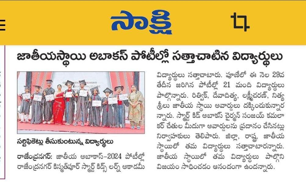 Newspaper Coverage 4