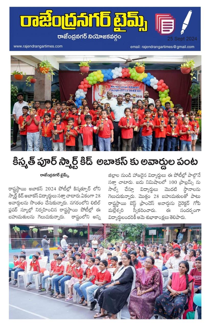 News Clipping 2